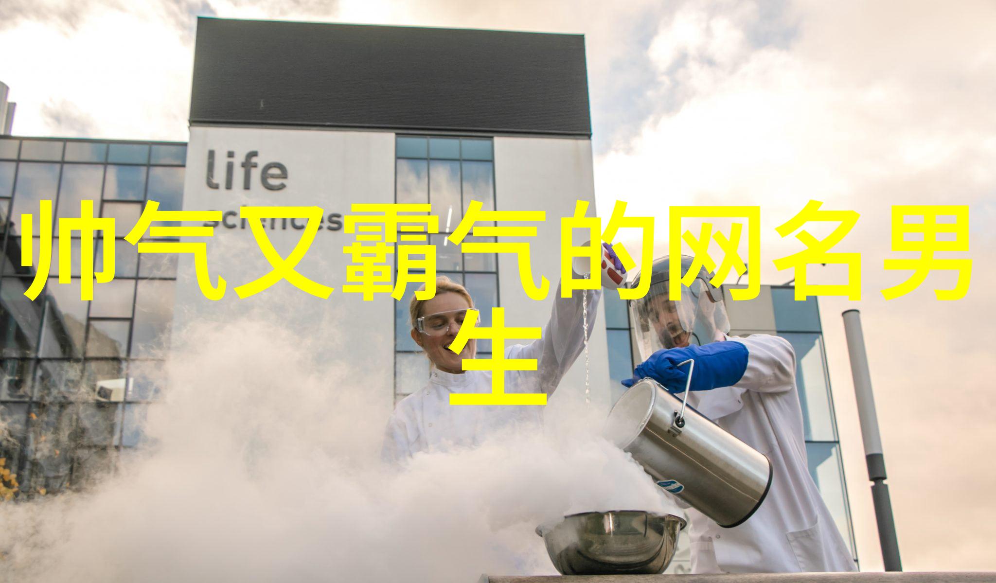 爱情的网名浪漫情感交流