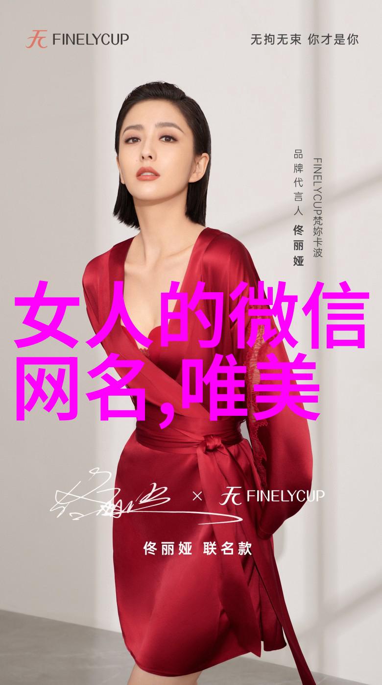 吴秀波强上唐艺昕照片引争议网友热议不雅行为的后果