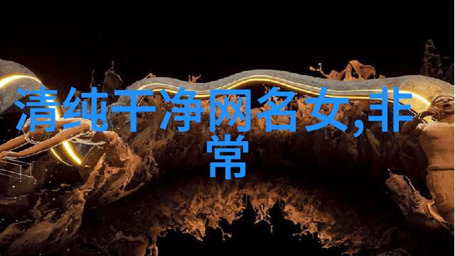 与时光共舞水乳交融的瞬间