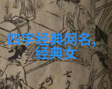 晚安的网名设计最伤感自然风格昵称