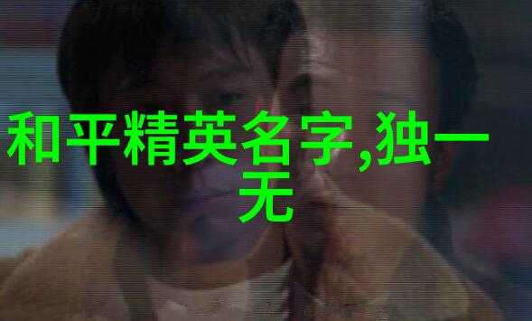 古风网名 仙气云游四海的梦想之旅