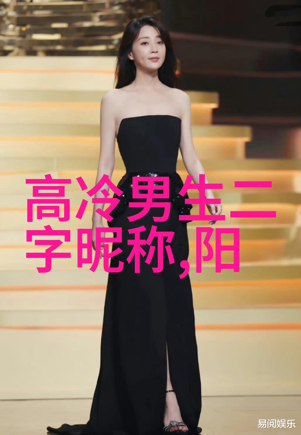诗意盎然的网络幻想织梦者之名