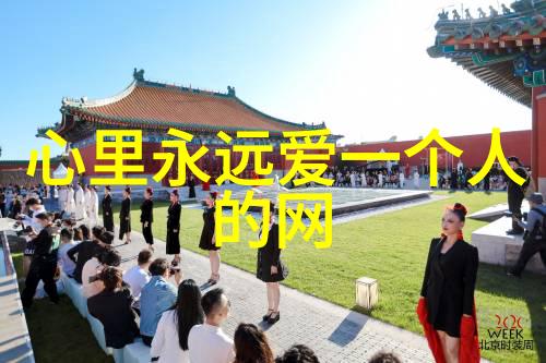 一听就开心解析那些能让人脸上露笑容的名字背后的故事与智慧