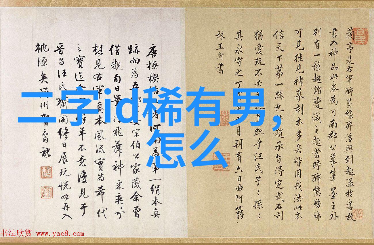 反复美妙的冒险岛游戏名字适合仙气四溢的游戏称呼