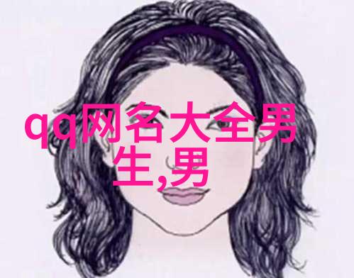 简单大气的网名女我就叫你清风吧
