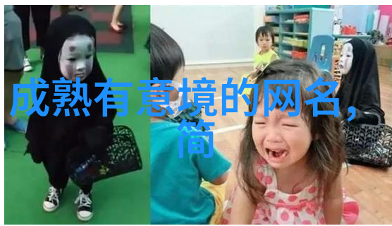游戏网名幽默风趣的男孩搞笑又有内涵
