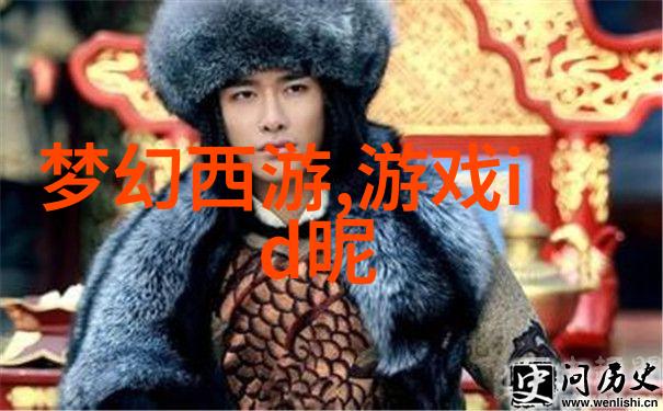 宫廷阴影无良王妃的秘密