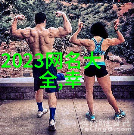 拼搏不息助残志存哥胥加宽之路