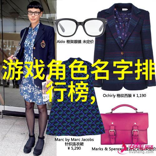伤感繁体字网名属虎女孩名字大全舒姓