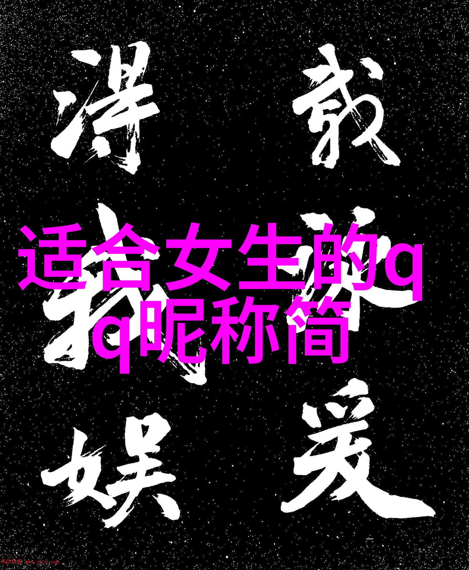 可以复制的彩色漂亮符号我来教你怎么在手机上快速获取那些酷炫颜色的表情包