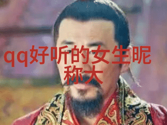微信名中的智慧赋予你的数字生活深刻寓意