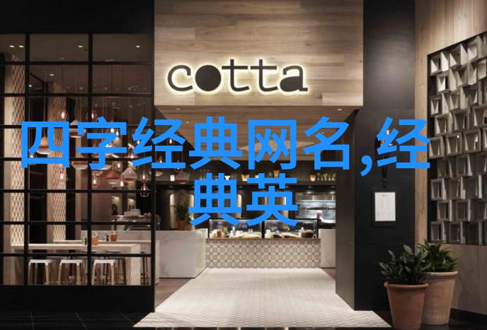 奇韵独特探索好听罕见绝不重名的二字网名世界