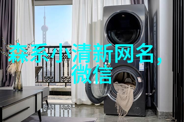 清雅文思