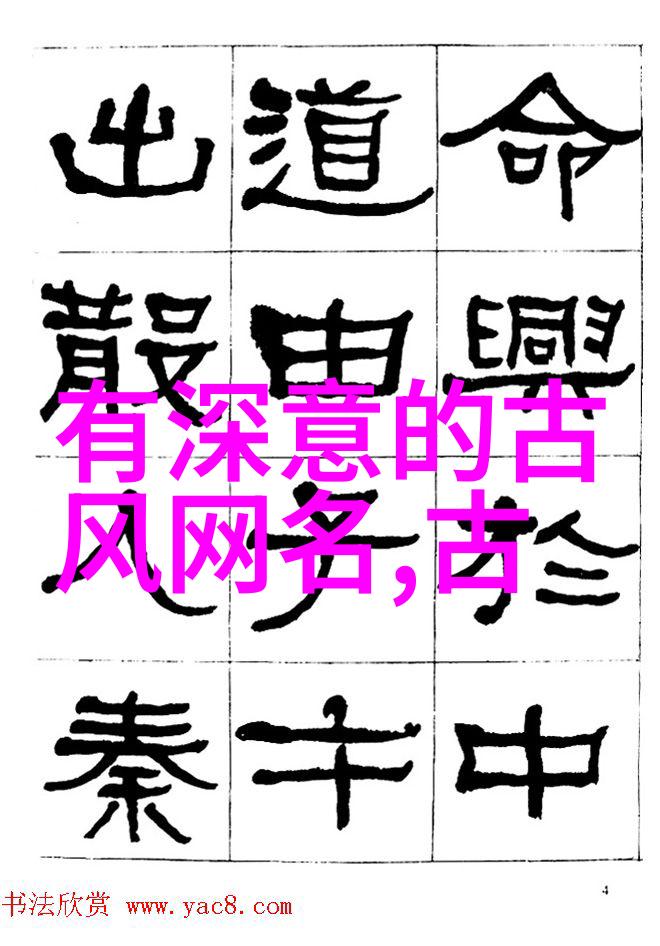 古风游戏昵称大全选择一个听起来迷人的名字
