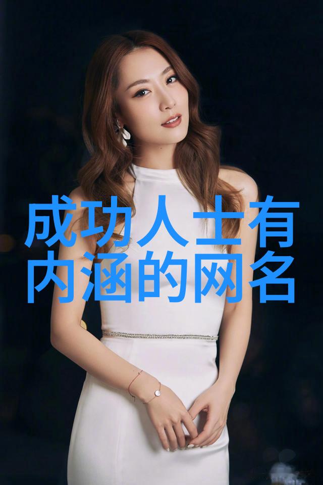爱的缤纷织梦浪漫爱情网名艺术探索