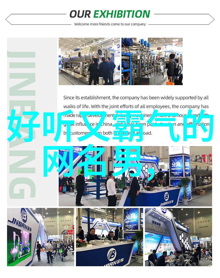对于儿童公园的景观设计我们应该注重哪些方面