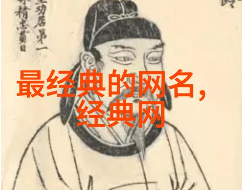 為什麼有些遊戲玩家喜歡將他們在遊戲中的角色命名為現實生活中的名字或詞語