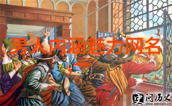 古风五人同名录岁月共鸣的篇章