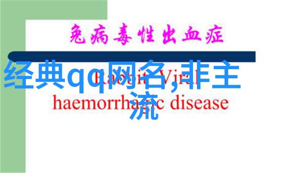 QQ个性英文情侣网名 - 爱恋语境创意搭配的QQ情侣网名