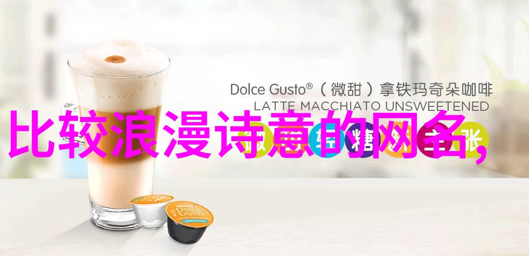 好看又好听的网名两字我来给你推荐几个