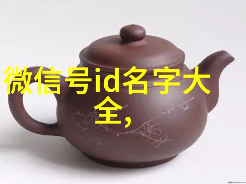女性有涵养励志的微信名我是小美你看我这个微信名怎么样