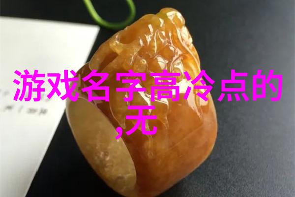 青韵两人相爱一生在社会的微信名
