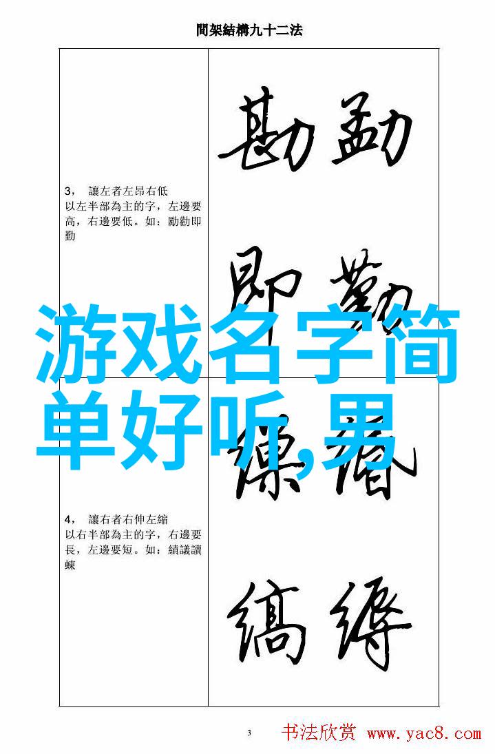 有创意逗比网名-笑料横生探秘网络上最有创意的逗比网名