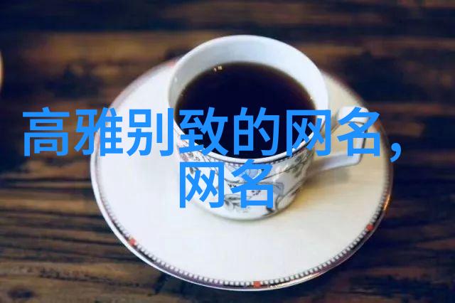 古风网络社区沉浸式古风角色扮演社群