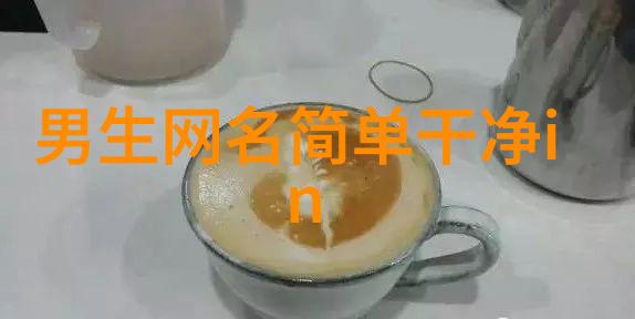 小可爱QQ昵称设计灵感来源探秘