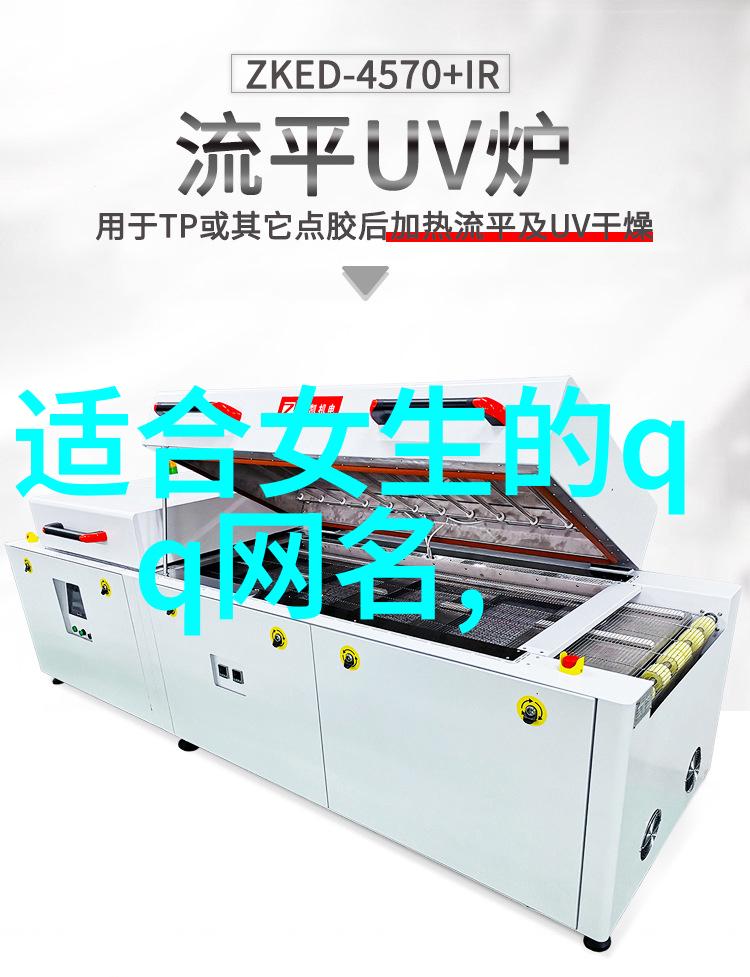 心灵荆棘伤感网名的诗意之旅