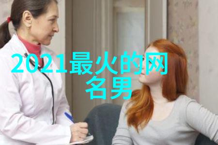 古韵流光探秘典故中的绝美名字