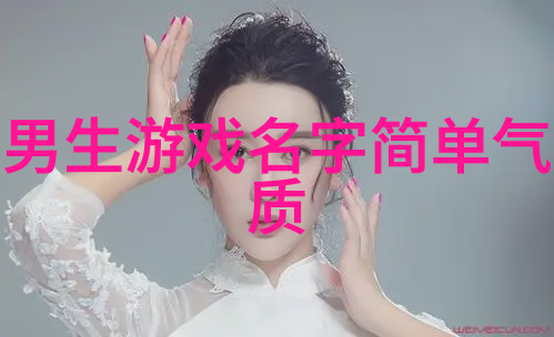 网名小天使的可爱世界