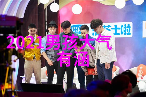 游戏之恋璃月与枫原的故事