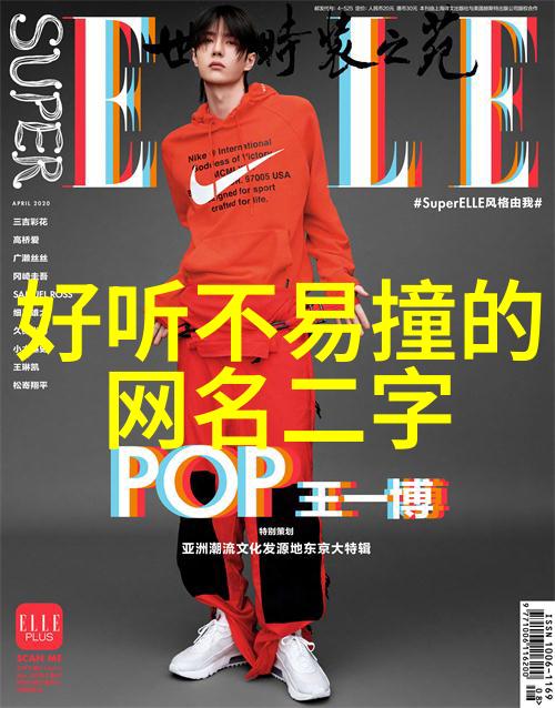 古风网名吧-古韵幽雅探索传统文化元素在网络昵称中的运用