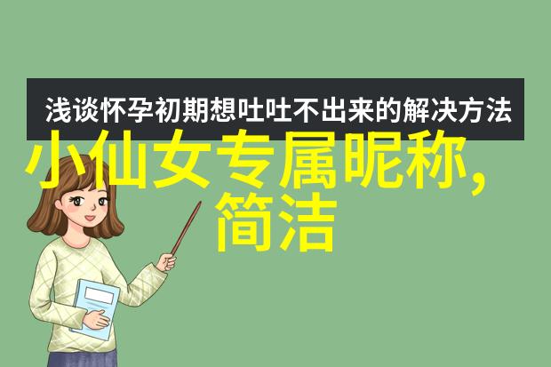 霸气字体2022年最具气质的繁体字网名推荐