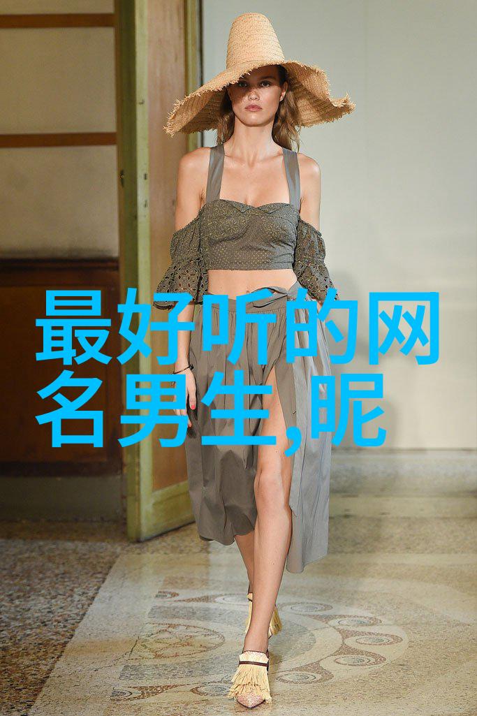 为什么在中国文化中给人起一个好听且富有诗意的名字非常重要呢