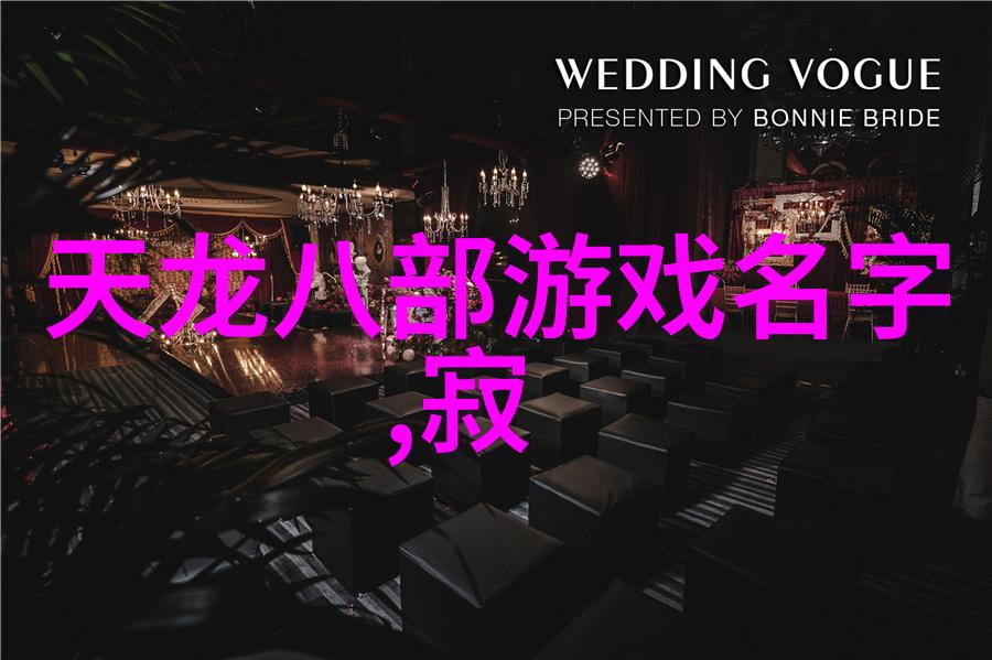 霸气昵称风潮2021年最炙热的网络名号