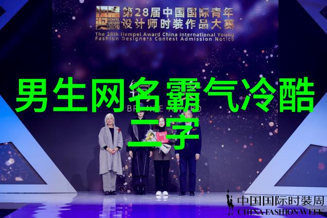 古风四字名余生有你点亮岁月诗意光芒