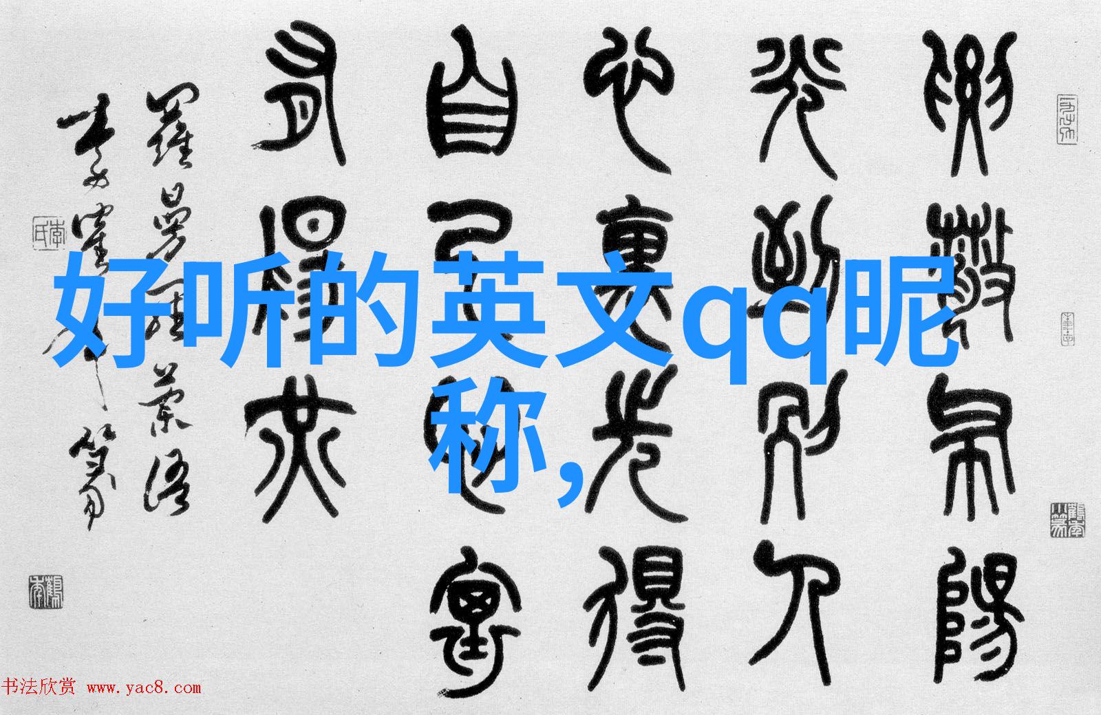 温柔的水泽探索小婷魅力的视频艺术