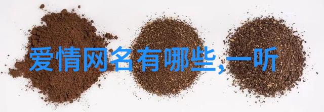冰山美人高冷网名女生的隐秘世界