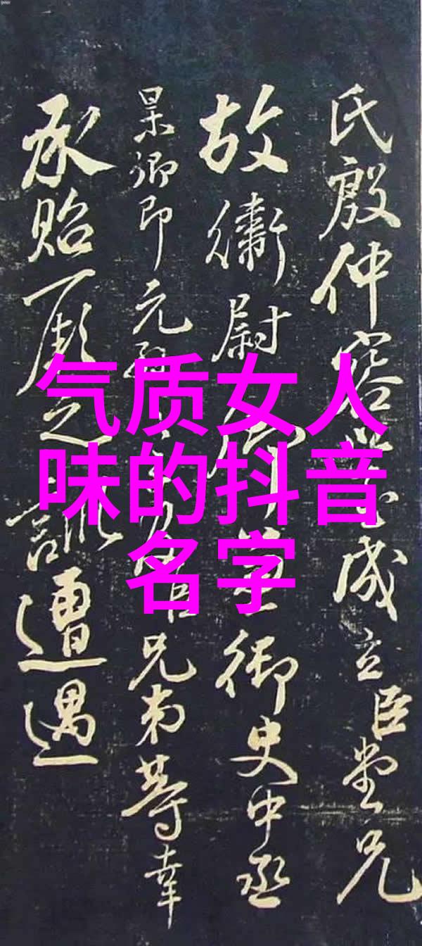 改善运气的网名男人我是怎么一个改命高手