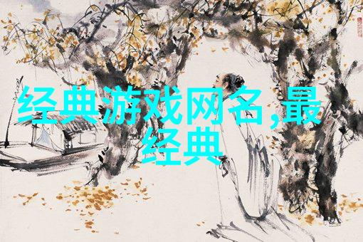 好听的动漫qq网名不是每个人都可以变成肥仔