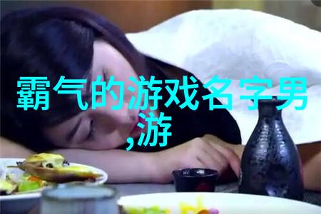 英文名字男生高端大气他叫艾文他的风度让人难以忘怀