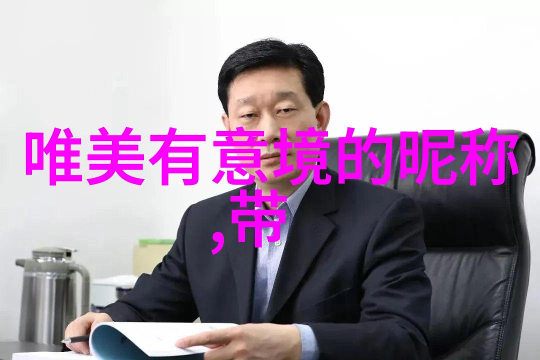 符号的秘密2023年花式可复制之谜