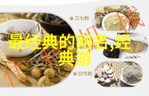 超甜的仙女昵称我是小蜜蜂你的网络好友