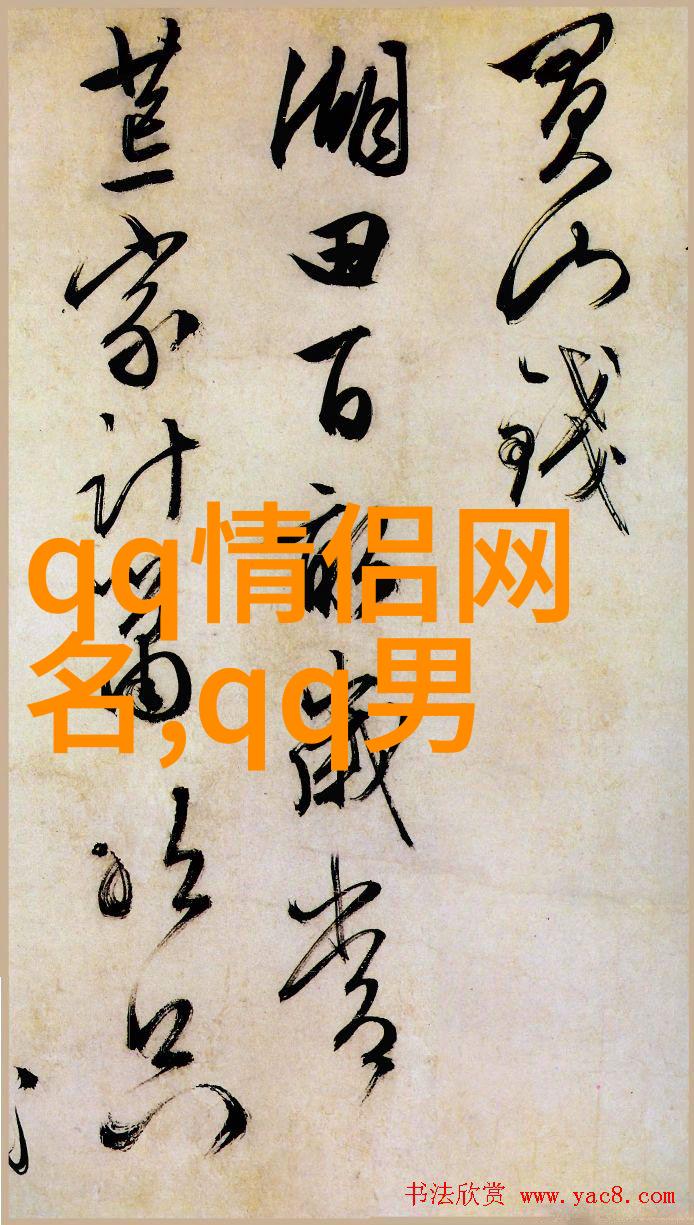 逆袭男神从高富帅到内心深处的自我反思