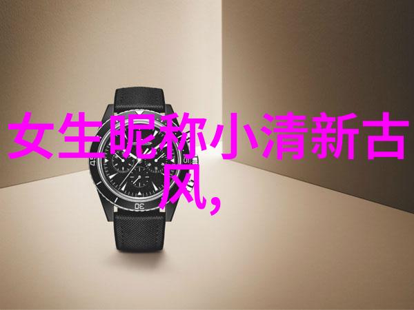 冷门又惊艳中药世界中的隐藏珍品