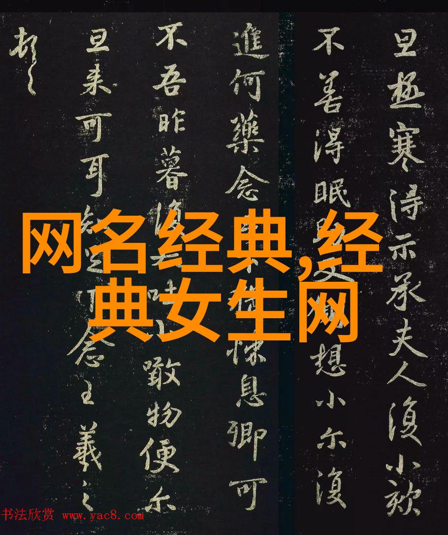 摊位古风诗意名字选摊位有趣名称全集好听对偶