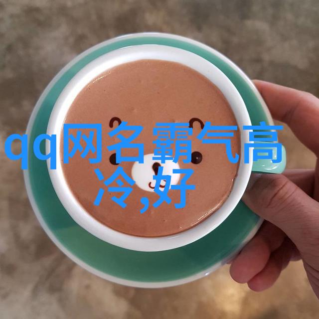 一看就是脑子有病的昵称揭秘网络上那些让人啼笑皆非的名字