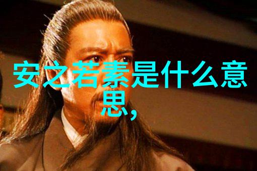 如同星辰大海中的两颗璀璨明珠彼此交相辉映